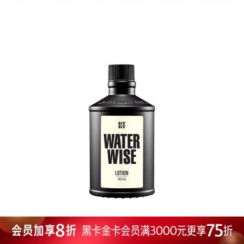 杜比丽夫新男士晶睿补水乳液 杜比丽夫新男士晶睿补水乳液