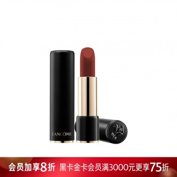 兰蔻菁纯丝绒雾面唇膏 兰蔻菁纯丝绒雾面唇膏