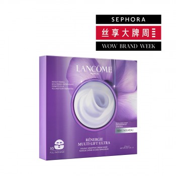 兰蔻塑颜紧致焕亮面膜 兰蔻塑颜紧致焕亮面膜