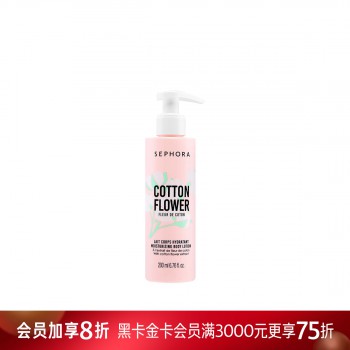 丝芙兰保湿清新身体乳 丝芙兰保湿清新身体乳