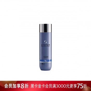 德研丝顺柔防毛躁洁发乳 250ml 德研丝顺柔防毛躁洁发乳 250ml