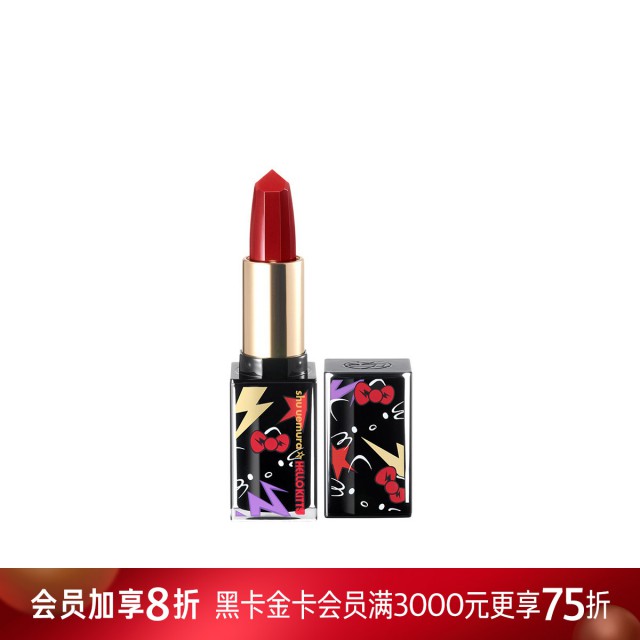 植村秀x hello kitty联名系列无色限唇膏 植村秀x hello kitty联名系列无色限唇膏