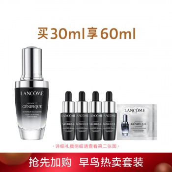 兰蔻全新精华肌底液 兰蔻全新精华肌底液