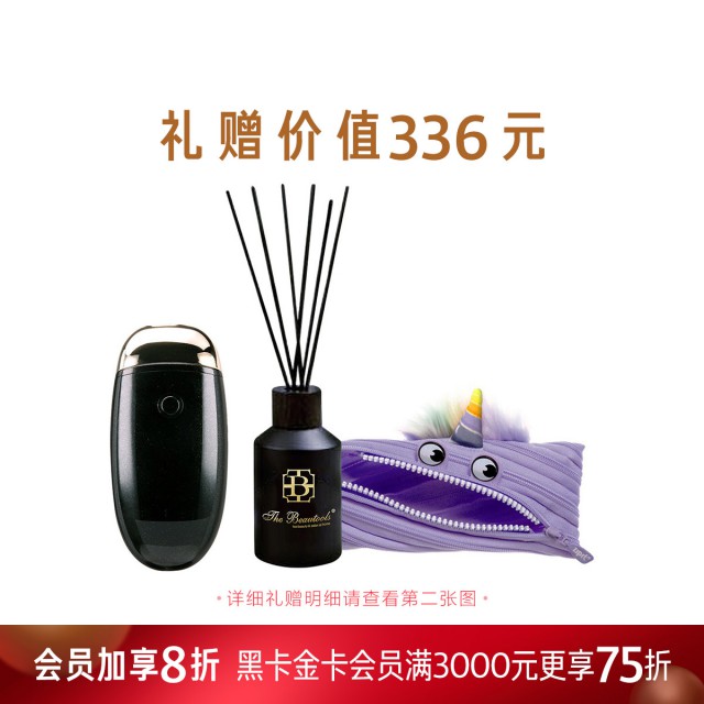 优姬美器超导美容仪惠选套组 优姬美器超导美容仪惠选套组