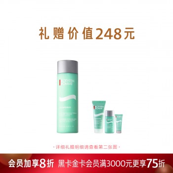 碧欧泉男士新水动力爽肤水 200ML 碧欧泉男士新水动力爽肤水 200ML