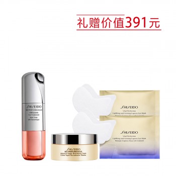 资生堂百优丰盈提拉紧致眼霜(奇迹小银管) 资生堂百优丰盈提拉紧致眼霜(奇迹小银管)
