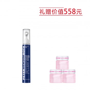 彼得罗夫精纯胶原立颜按摩眼霜 彼得罗夫精纯胶原立颜按摩眼霜
