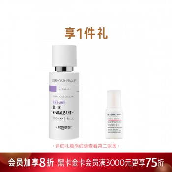 贝伊丝滋养赋活头皮精华 贝伊丝滋养赋活头皮精华
