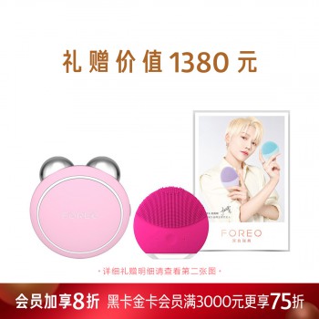 BEAR™ mini智能微电流美容仪 BEAR™ mini智能微电流美容仪