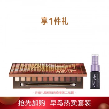 URBAN DECAY 十二色眼影盘 URBAN DECAY 十二色眼影盘