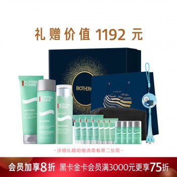 黑金专享|水动力三部曲澎湃保湿惠选套组 黑金专享|水动力三部曲澎湃保湿惠选套组