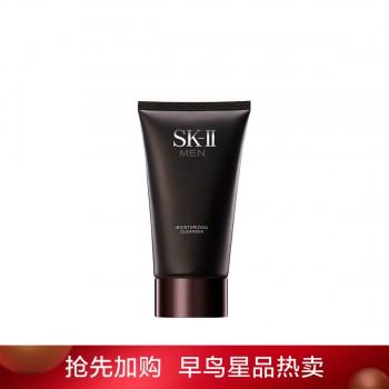 SK-II男士焕活保湿洁面霜 SK-II男士焕活保湿洁面霜