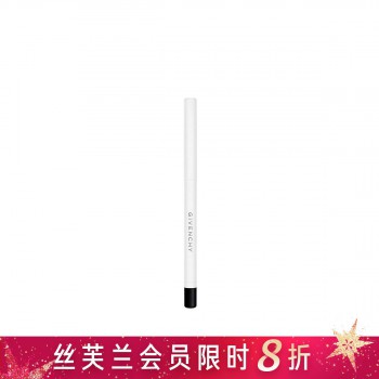 纪梵希高定防水眼线笔 纪梵希高定防水眼线笔