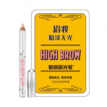 贝玲妃眉部高光笔 贝玲妃眉部高光笔
