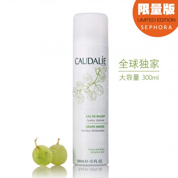 欧缇丽葡萄水保湿舒缓喷雾 欧缇丽葡萄水保湿舒缓喷雾