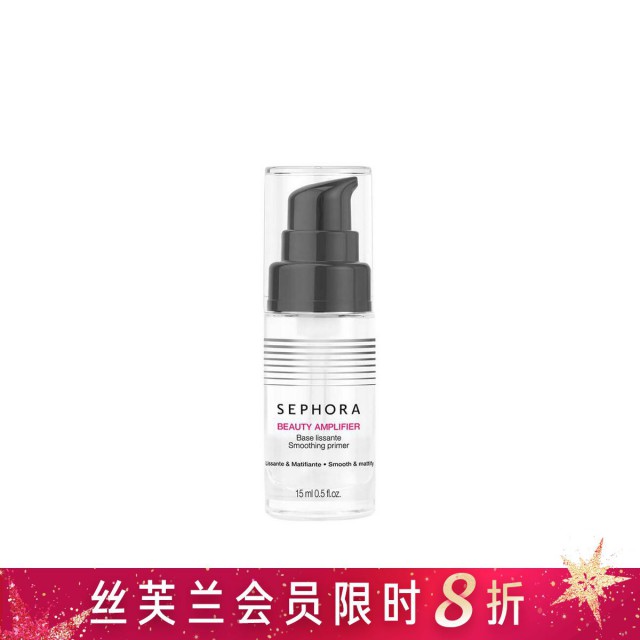 丝芙兰柔焦保湿妆前啫喱 丝芙兰柔焦保湿妆前啫喱