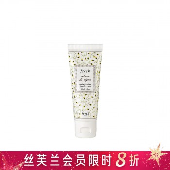 馥蕾诗萄醉滋润护手霜 馥蕾诗萄醉滋润护手霜