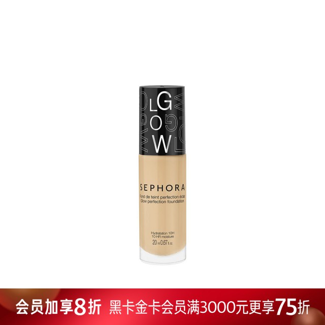 丝芙兰自然亮彩粉底液 27桃米色 丝芙兰自然亮彩粉底液 27桃米色