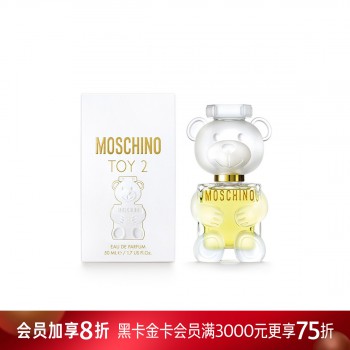 默斯奇诺熊二代香水 默斯奇诺熊二代香水