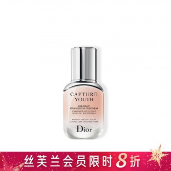 克丽丝汀迪奥未来新肌精华眼霜 克丽丝汀迪奥未来新肌精华眼霜