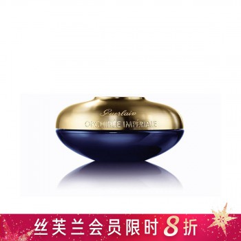 娇兰御廷兰花卓能焕活轻盈面霜 娇兰御廷兰花卓能焕活轻盈面霜