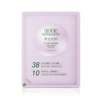 佰草集原生初肌·固態精華·緊致面膜 佰草集原生初肌·固態精華·緊致面膜
