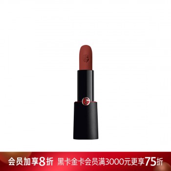 阿玛尼挚爱哑光唇膏 阿玛尼挚爱哑光唇膏