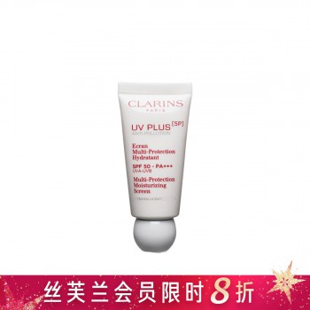 娇韵诗多效轻透防晒乳 娇韵诗多效轻透防晒乳