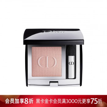 克丽丝汀迪奥惊艳单色眼影高订系列 克丽丝汀迪奥惊艳单色眼影高订系列