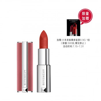 纪梵希高定香榭粉丝绒唇膏 纪梵希高定香榭粉丝绒唇膏