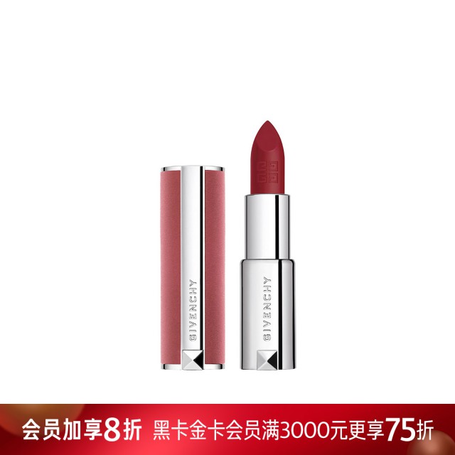 纪梵希高定香榭粉丝绒唇膏 纪梵希高定香榭粉丝绒唇膏