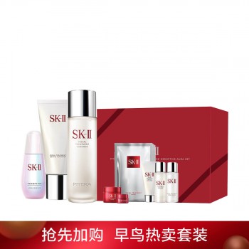 SK-II 洁净晶透焕白礼盒 SK-II 洁净晶透焕白礼盒