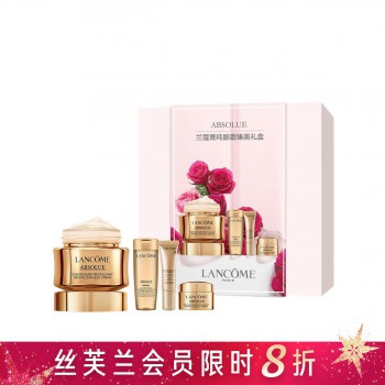 兰蔻菁纯眼霜臻美礼盒 兰蔻菁纯眼霜臻美礼盒