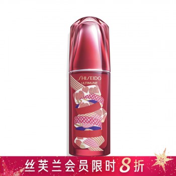 资生堂红妍肌活精华露 Ⅲ 限量版 资生堂红妍肌活精华露 Ⅲ 限量版
