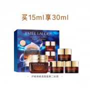 雅诗兰黛特润修护肌活精华眼霜