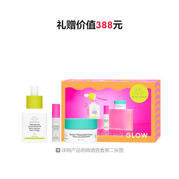 醉象精纯玛鲁拉修护养肤油