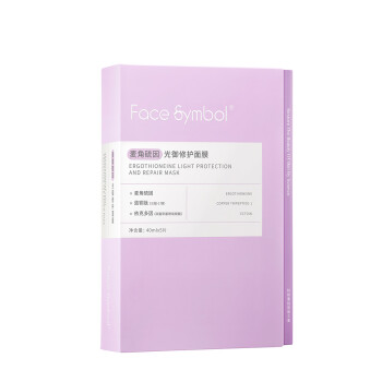 分子乐园麦角硫因光御修护面膜