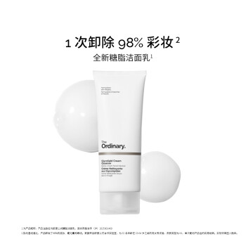 研度公式糖脂洁面乳