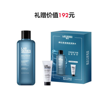 朗仕保湿焕能爽肤水套组