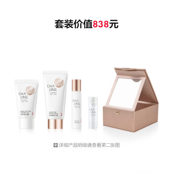 茶灵香伴挚爱礼盒