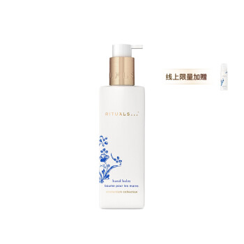 怡式阿姆斯特丹系列润手乳