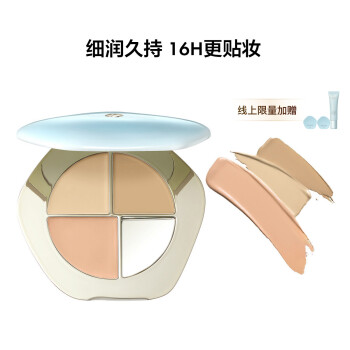 彩棠润玉无瑕三色遮瑕膏