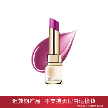 【有效期3-6个月内】亲亲蜜吻润唇膏