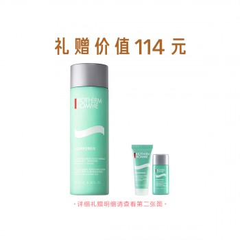 碧欧泉男士新水动力爽肤水 200ML 碧欧泉男士新水动力爽肤水 200ML