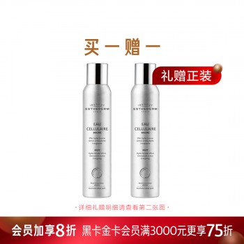 雅诗敦盈沛靓源精华水喷雾惠选套组 雅诗敦盈沛靓源精华水喷雾惠选套组