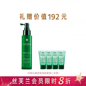 馥绿德雅赋活护发液惠选套组 馥绿德雅赋活护发液惠选套组