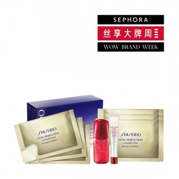 资生堂悦薇珀翡塑颜抗皱眼膜惠选套组 资生堂悦薇珀翡塑颜抗皱眼膜惠选套组