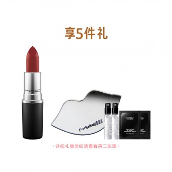 魅可子弹头口红唇膏 魅可子弹头口红唇膏