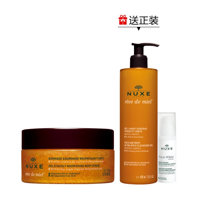 欧树蜜润身体呵护套组 欧树蜜润身体呵护套组