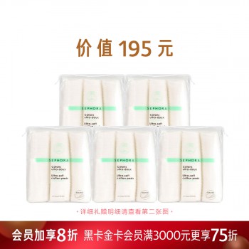 丝芙兰柔肤化妆棉 丝芙兰柔肤化妆棉
